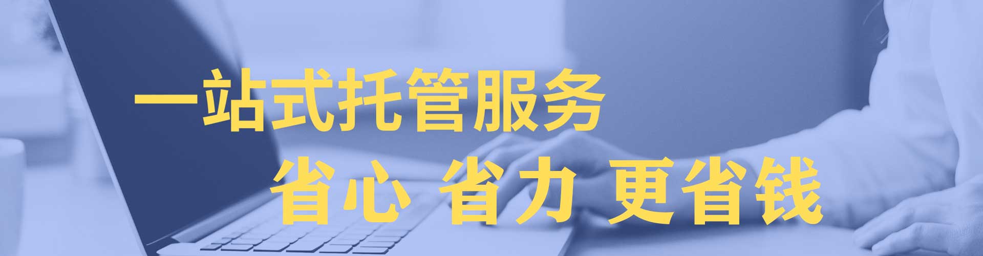 焉耆如何百度推广