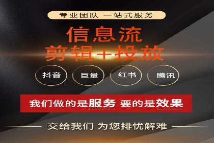 社交平台信息流广告的创意与执行：某大V的成功经验
