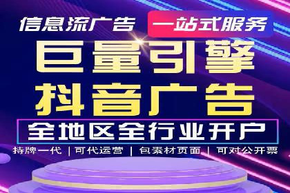 案例解析：SEM开户助力企业品牌升级